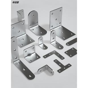 承重角码90度直角固定器不锈钢加固件角马角板直码隔层配件七字拐