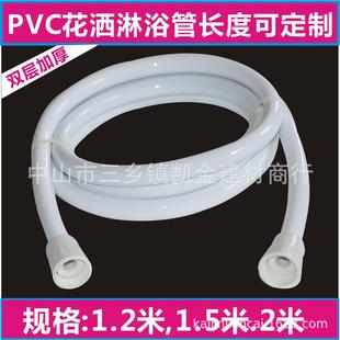 日皇管橡胶管 花洒淋浴软管家用热水器洗澡喷头PVC塑料出水管
