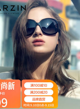 帕森（PARZIN）偏光太阳镜女防紫外线大框修颜眼镜时尚复古驾驶墨