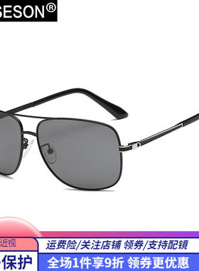 砾石新款男士偏光太阳镜时尚运动墨镜经典全框眼镜可配近视太阳镜