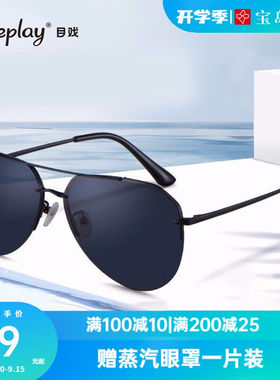 目戏太阳镜偏光墨镜女司机开车专用蛤蟆驾驶镜男女同款新潮偏光镜