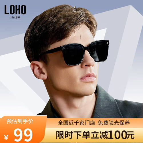 LOHO太阳镜男墨镜女情侣款情侣潮街拍高清墨镜男GM太阳镜女LH0256