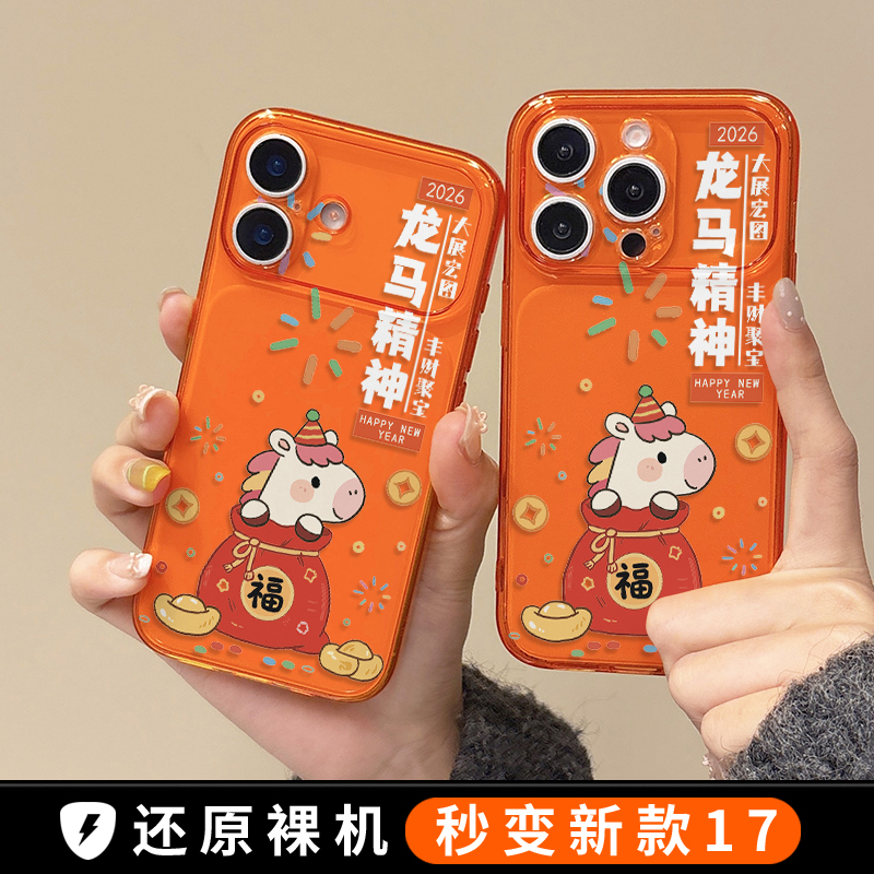 适用于苹果手机壳全包防摔抗摔