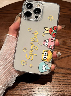 仙茵适用苹果17新款13手机iPhone14pro透明12卡通11高级promax16全包15情侣X防摔8plus男女xr保护max套2025IP