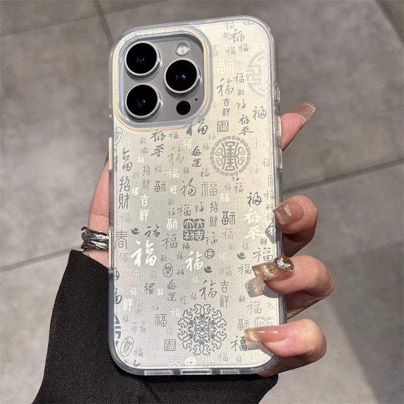 适用苹果16promax手机壳新款iphone16渐变百福16pro高级感15全包防摔pm创意14的网红爆款17小众女款13超火ins