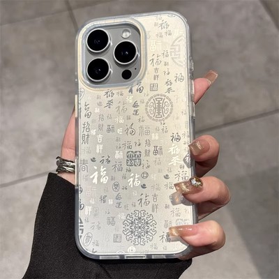 适用于苹果手机壳全包防摔抗摔