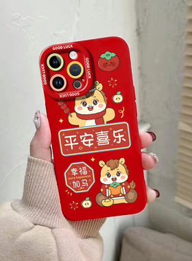 仙茵适用苹果17新款13手机iPhone14pro透明12卡通11高级promax16全包15情侣X防摔8plus男女xr保护max套2025IP