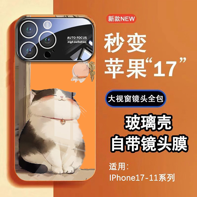 适用于苹果手机壳全包防摔抗摔