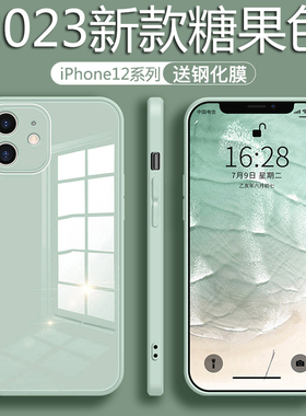 仙茵适用苹果17新款13手机iPhone14pro透明12卡通11高级promax16全包15情侣X防摔8plus男女xr保护max套2025IP