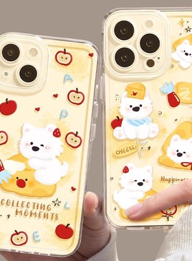 适用苹果17新款13新款手机壳iPhone14pro透明12卡通11高级promax16全包15防摔8plus男女xr保护max套2025IP