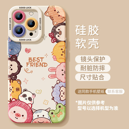 适用苹果16手机壳iPhone15ProMax液态14硅胶13Pro新款12保护套11镜头全包XsMax防摔XR超薄8女7男6软se2/3Plus