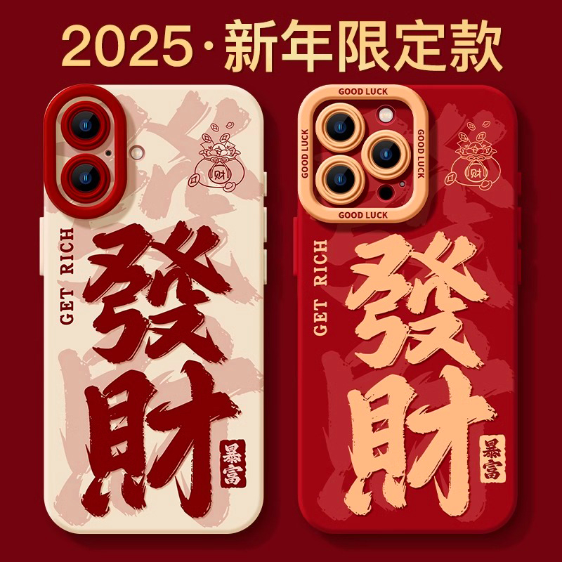适用于苹果手机壳全包防摔卡通