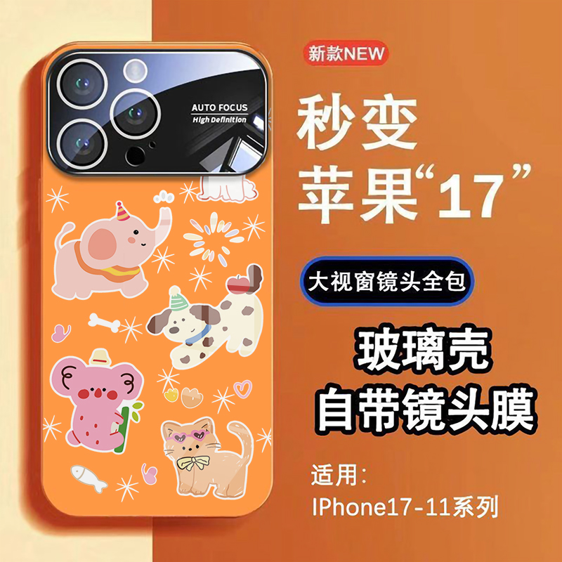 适用于苹果手机壳全包防摔抗摔