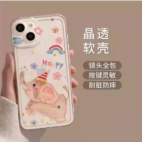 仙茵适用苹果17新款13手机iPhone14pro透明12卡通11高级promax16全包15情侣X防摔8plus男女xr保护max套2025IP