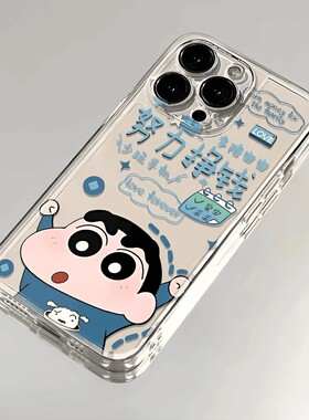 仙茵适用苹果17新款13新款手机壳14pro透明12卡通11高级promax16全包15情侣X防摔8plus男女xr保护max套2025IP