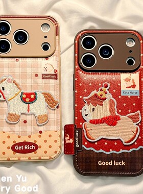 新年手机壳苹果17新款13手机iPhone14pro透明12卡通11高级promax16全包15情侣X防摔8plus男女保护max套2025IP