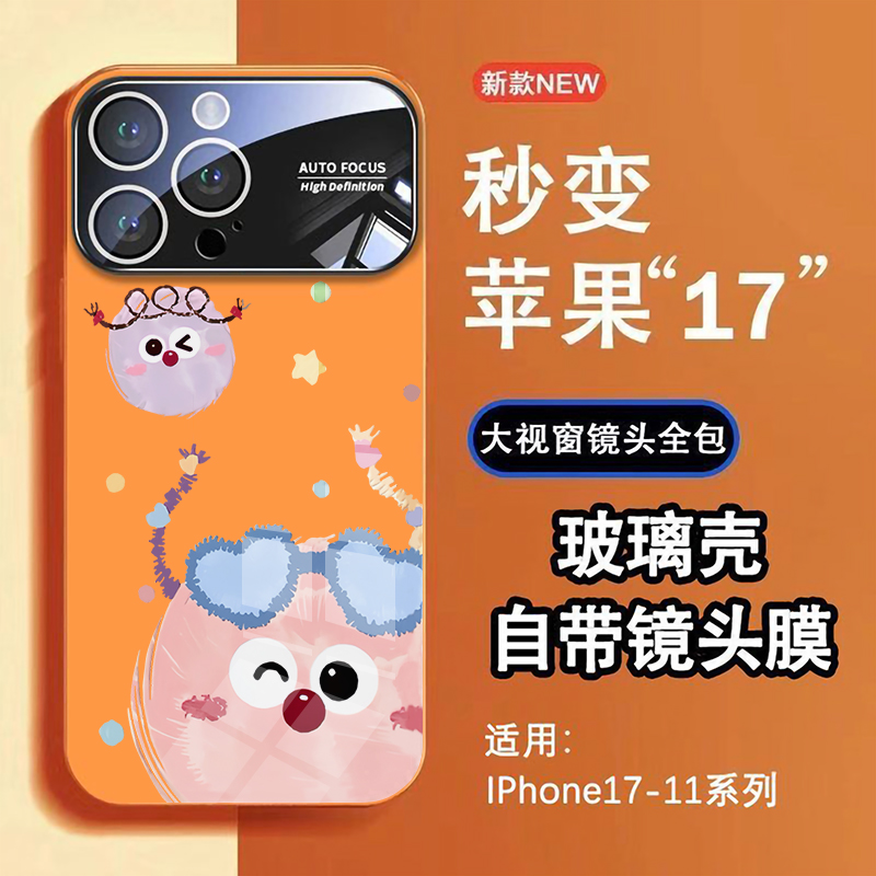 适用于苹果手机壳全包防摔抗摔