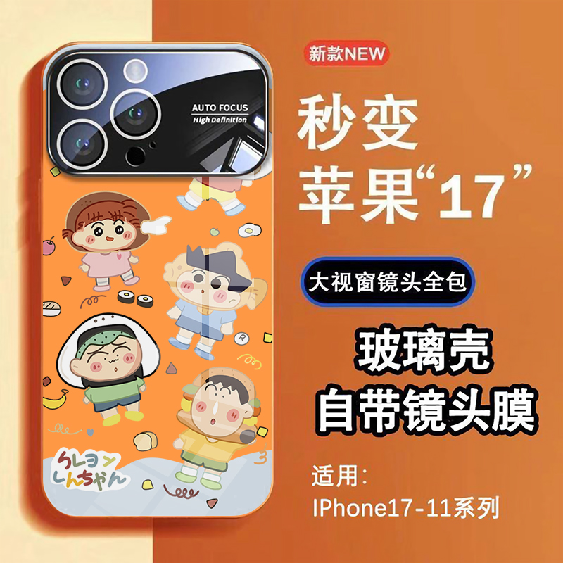 适用于苹果手机壳全包防摔抗摔