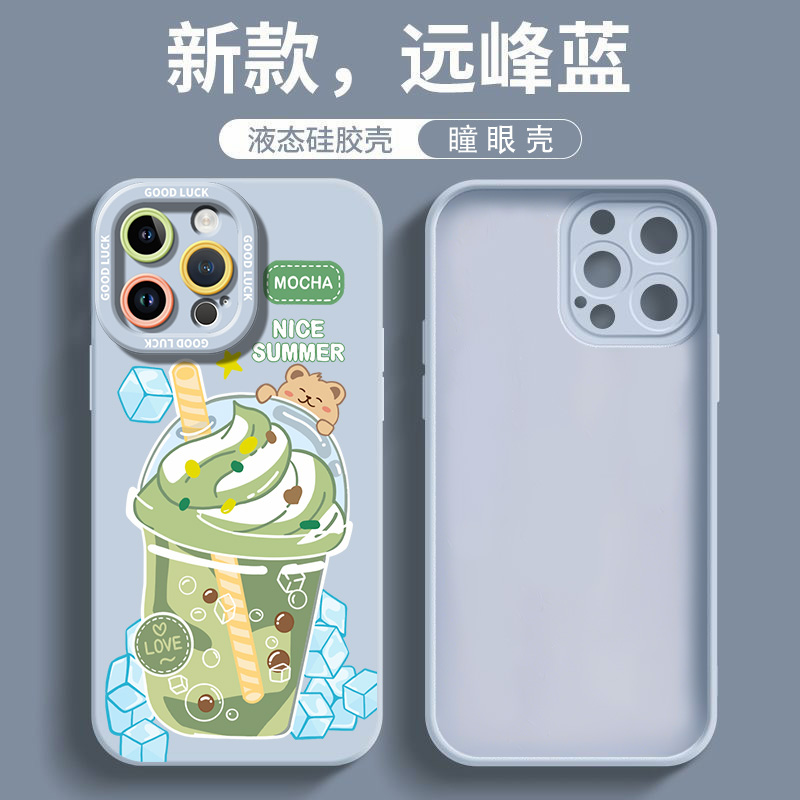 适用于苹果手机壳全包防摔卡通