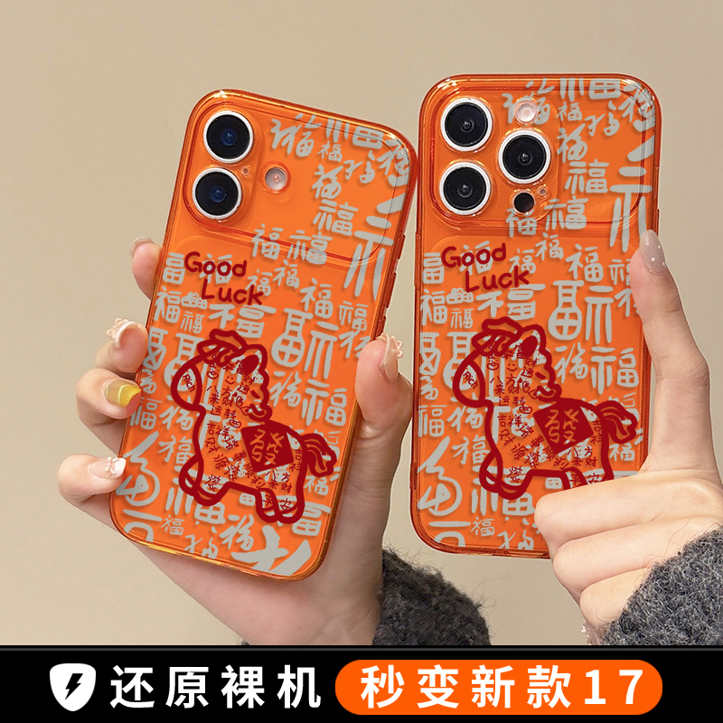 适用于苹果手机壳全包防摔抗摔