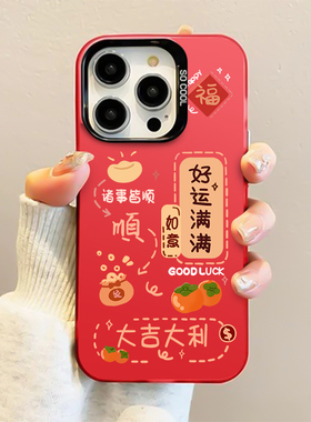 仙茵适用苹果17新款13手机iPhone14pro透明12卡通11高级promax16全包15情侣X防摔8plus男女xr保护max套2026IP