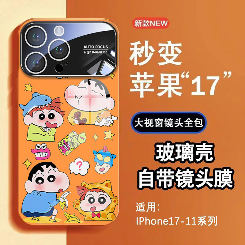 适用于苹果手机壳全包防摔抗摔