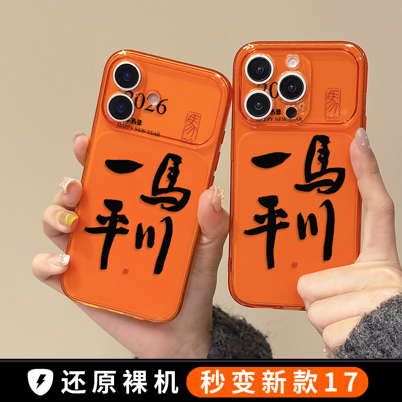 适用于苹果手机壳全包防摔抗摔