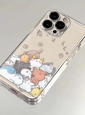 仙茵适用苹果17新款13新款手机壳14pro透明12卡通11高级promax16全包15情侣X防摔8plus男女xr保护max套2025IP