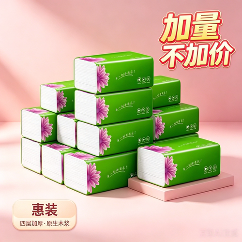 抽纸餐巾纸面巾纸卫生纸巾多层厚实餐巾卫生纸家用厚实可湿水面巾