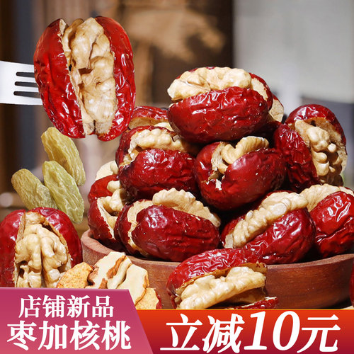 新疆红枣加核桃独立包装孕妇零食