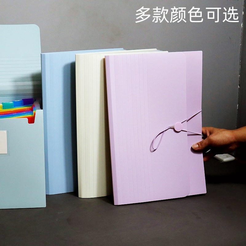 大号文件夹F4资料分类夹大容量桌面收纳夹便携式风琴包FC档案盒