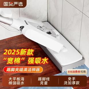 胶棉家用一拖墩布净干湿两用对折 尚奇免手洗吸水海绵拖把2025新款