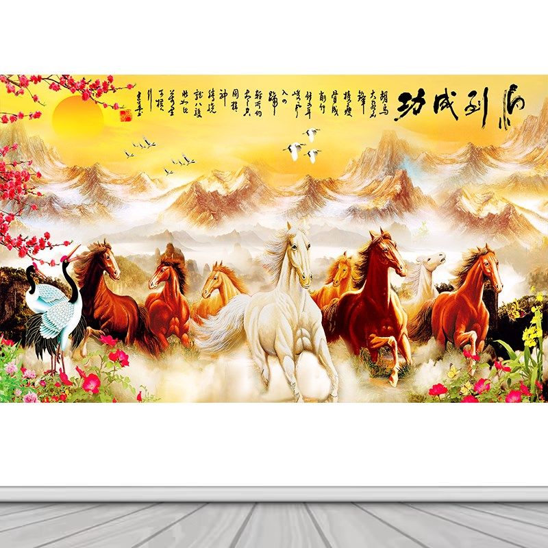 精选八骏图中式自粘山水墙贴画纸马到成功风水客厅卧室沙发背景墙,家居饰品,现代装饰画,淘宝优惠券,粉丝福利购,淘宝优惠卷