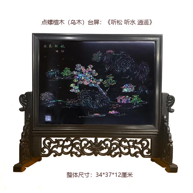 非遗工艺品扬州漆器摆件屏风摆件台屏出国外事商务礼品支持定制