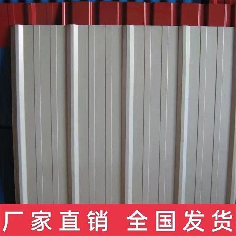 0.5毫米厚白色彩钢瓦铁皮瓦板屋顶隔热防水薄铁皮瓦材料围挡90宽
