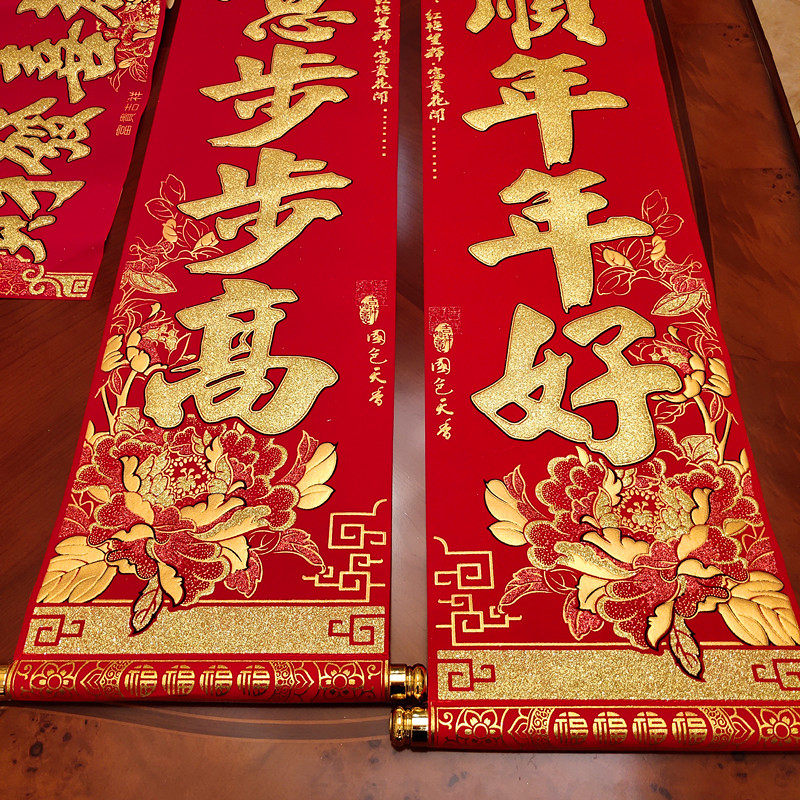 2022虎年新款挂式对联加厚绒布烫金牡丹挂联新年春节大门装饰门联