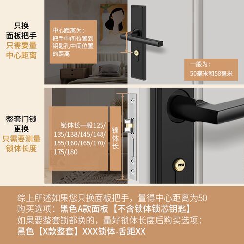 室内门锁家用通用型卧室房间门木门全套通用老式不锈钢门把手静音