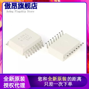 精选HCPL/ACPL A314J A315J A316J A322J A325J A329J A330J A796