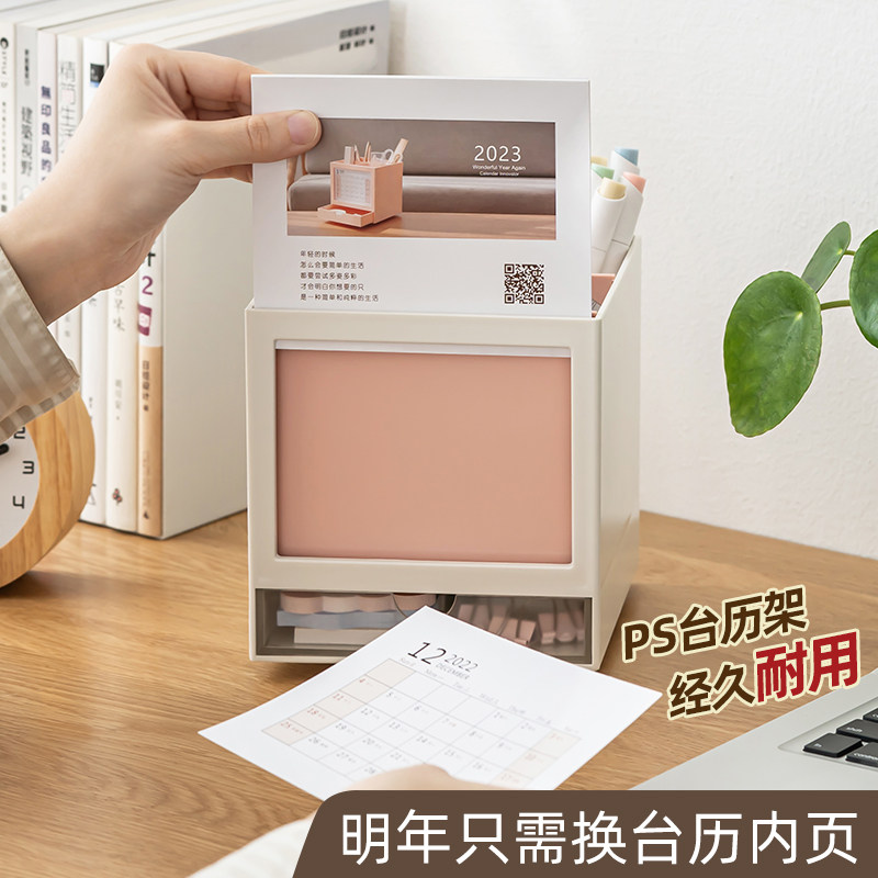 旋转笔筒收纳盒台历办公室桌面摆件学生笔桶儿童笔盒笔架轻奢高级