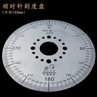 顺时针刻度盘外径100内径0 mm等角度盘360度角度测量圆形尺
