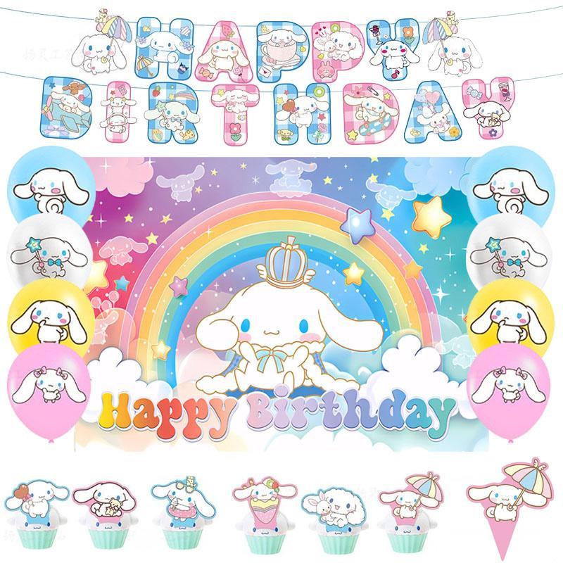 玉桂狗主题生日派对装饰背景挂布大耳狗海报横幅气球拉旗蛋糕插旗