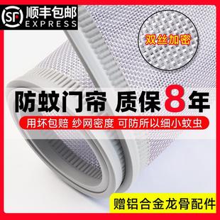 透气纱门帘家用磁性自吸双丝网店铺商用防蝇虫软通风 防蚊门帘夏季