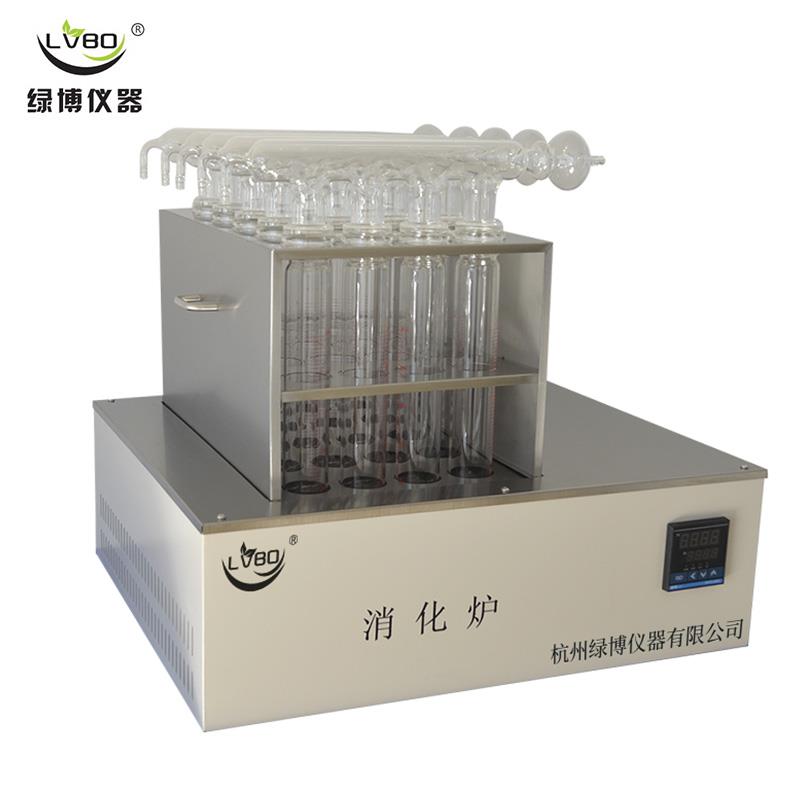 杭州绿博KDN-520全自动凯氏定氮仪自动加酸加碱