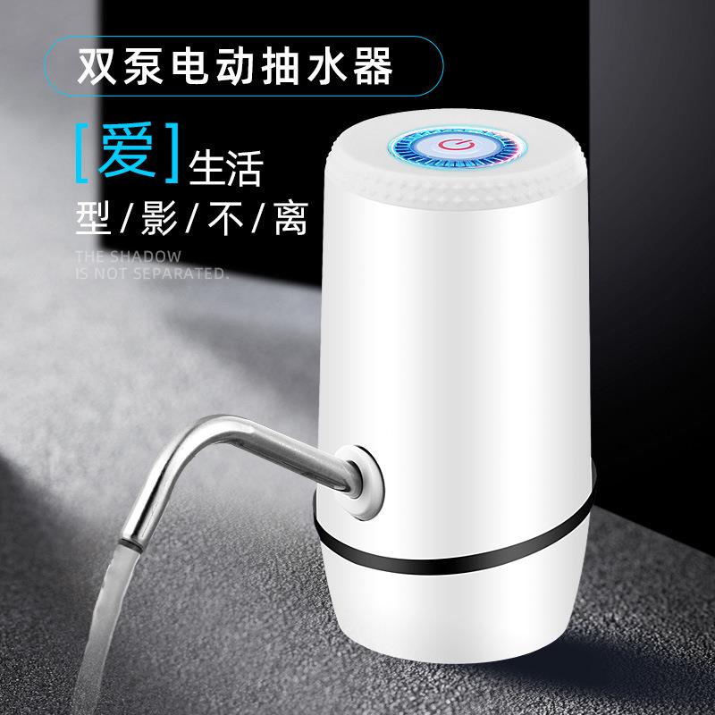 水桶自动上水阀S充电电动双泵抽水器家用户外S饮水机取水桶装水