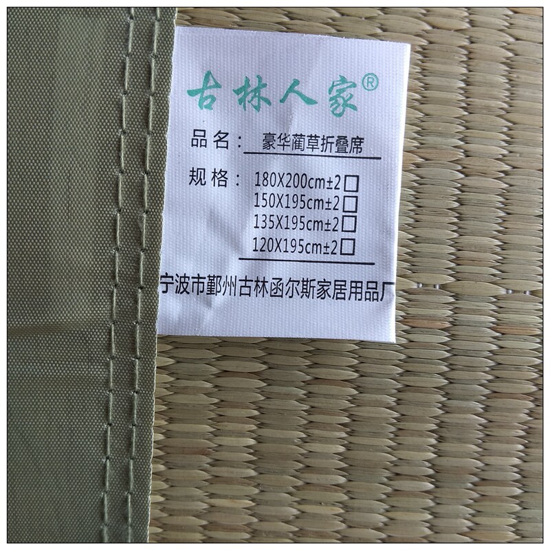 古林人家加密天然日式密经蔺草席1.8m双人床1米5折叠式夏季凉席