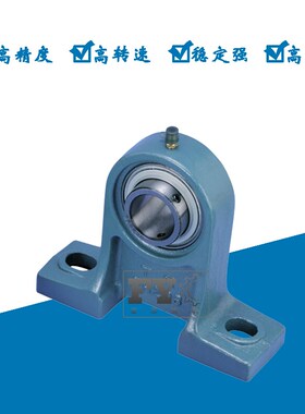东莞TR外球面球轴承201 UCPH202 203 204 PH205 UCPH206高脚立式