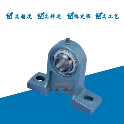 东莞TR外球面球轴承201 UCPH202 203 204 PH205 UCPH206高脚立式