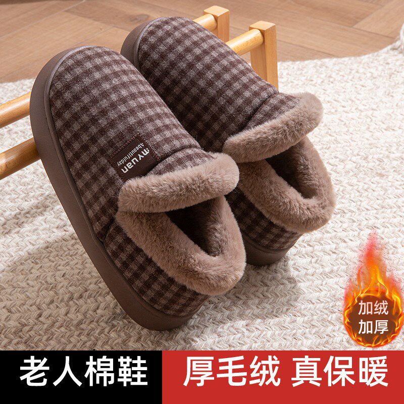 ECAC老人棉鞋男士冬季加绒加绒包跟保暖防滑防摔老年人专用棉拖鞋