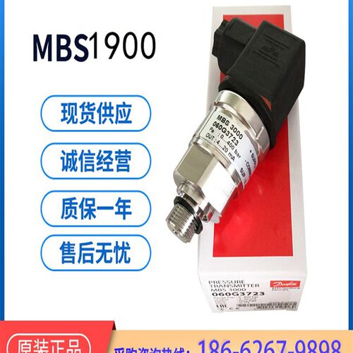 丹佛斯Danfoss压力变送器MBS1900 064G6521/6546/6567/6599原装