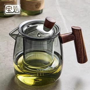 茶水分离杯单壶茶具套装 玻璃茶壶泡茶家用2025新款 煮泡茶杯泡茶壶